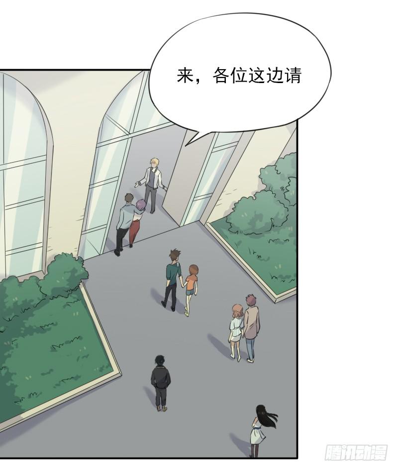 众人齐聚(1/2)-第7话