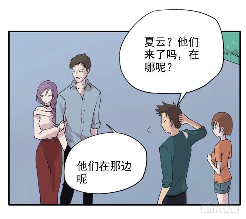 众人齐聚(1/2)-第7话