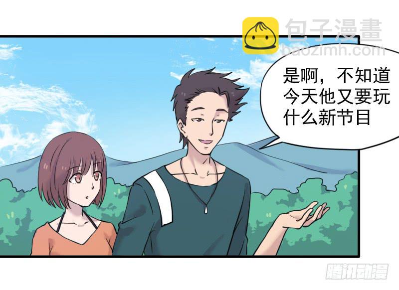 众人齐聚(1/2)-第7话