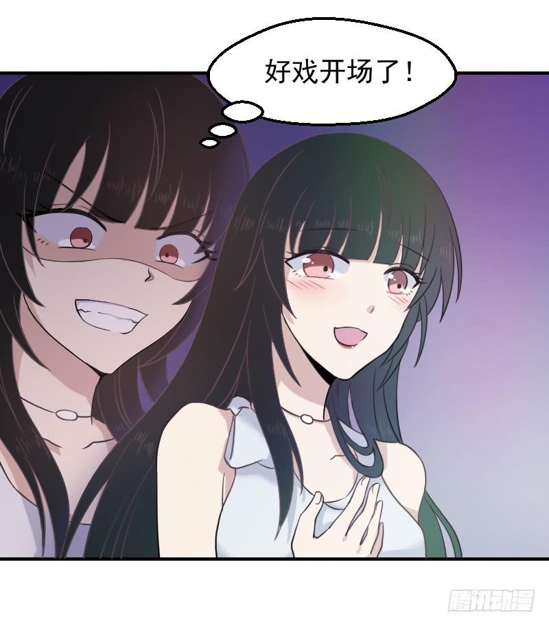 好戏开场-第9话