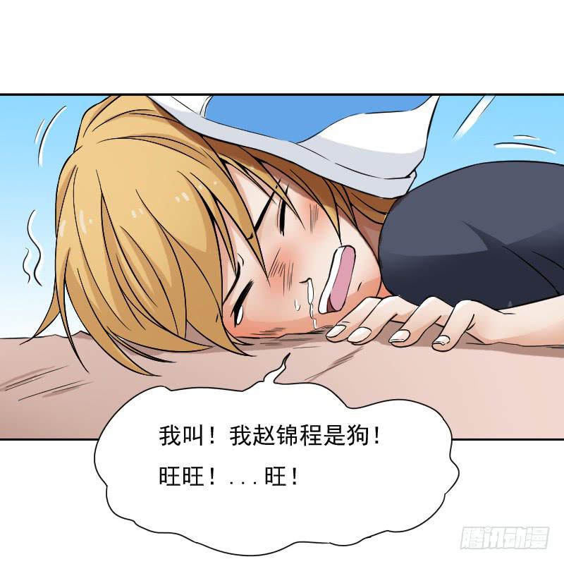 好戏开场-第9话