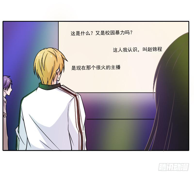 好戏开场-第9话