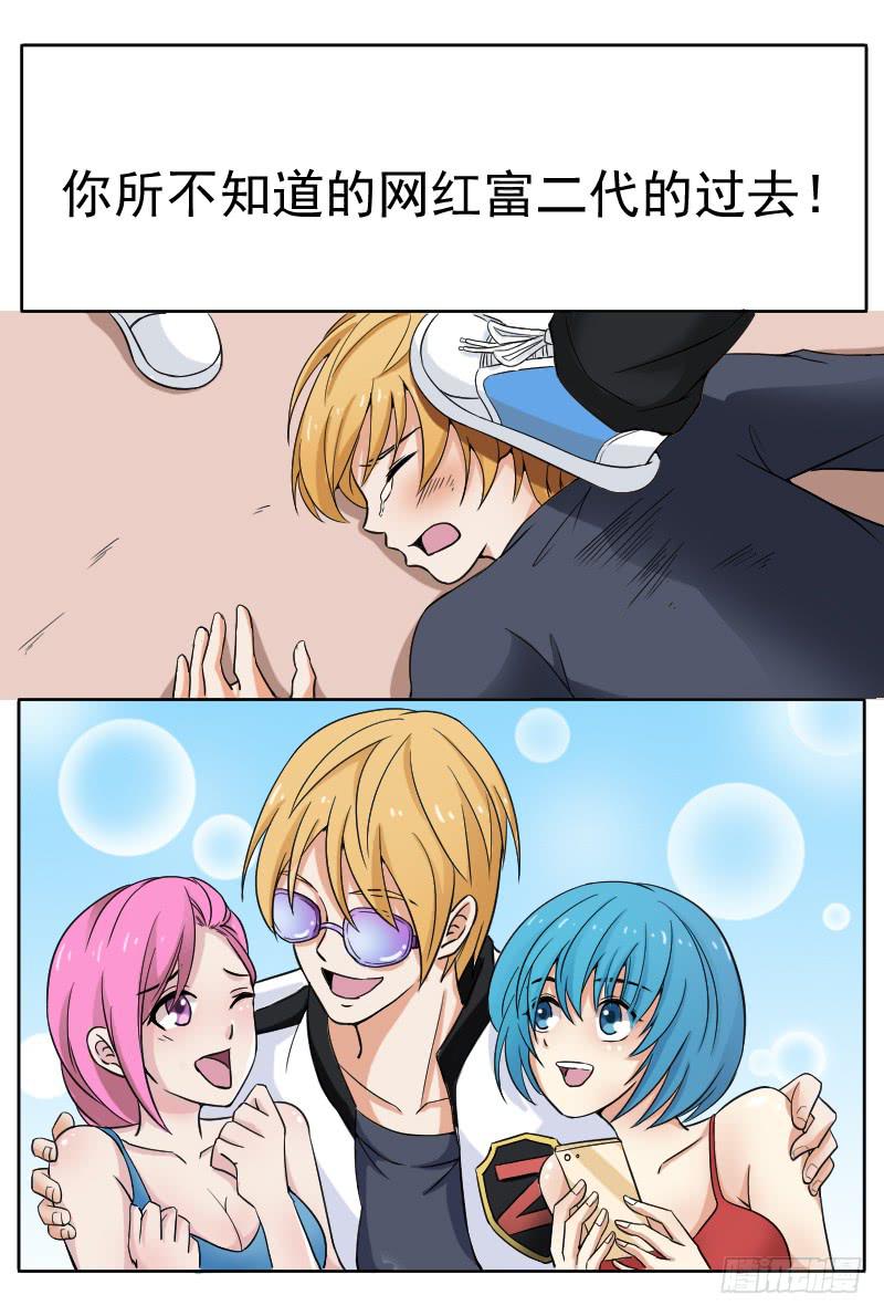 好戏开场-第9话