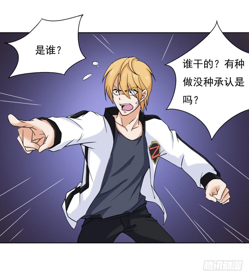 好戏开场-第9话