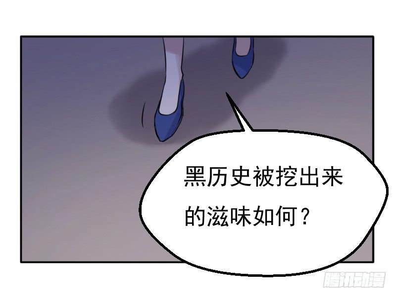 好戏开场-第9话