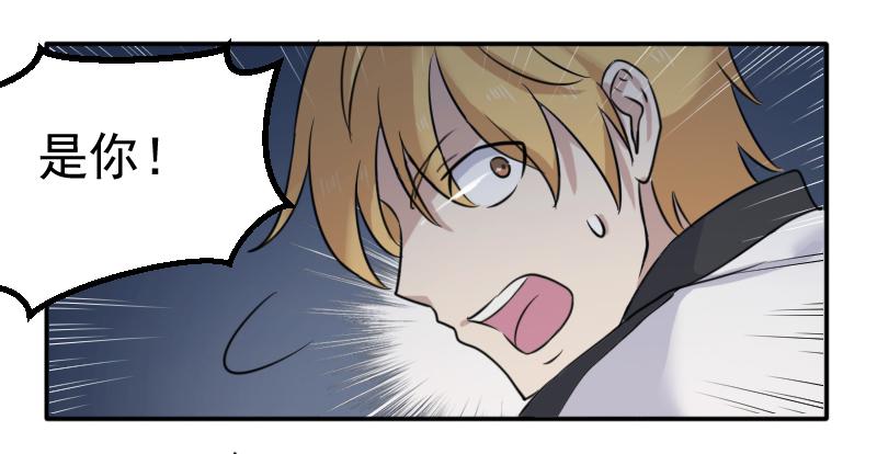 好戏开场-第9话