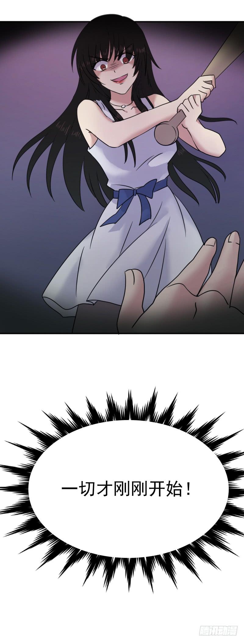 好戏开场-第9话