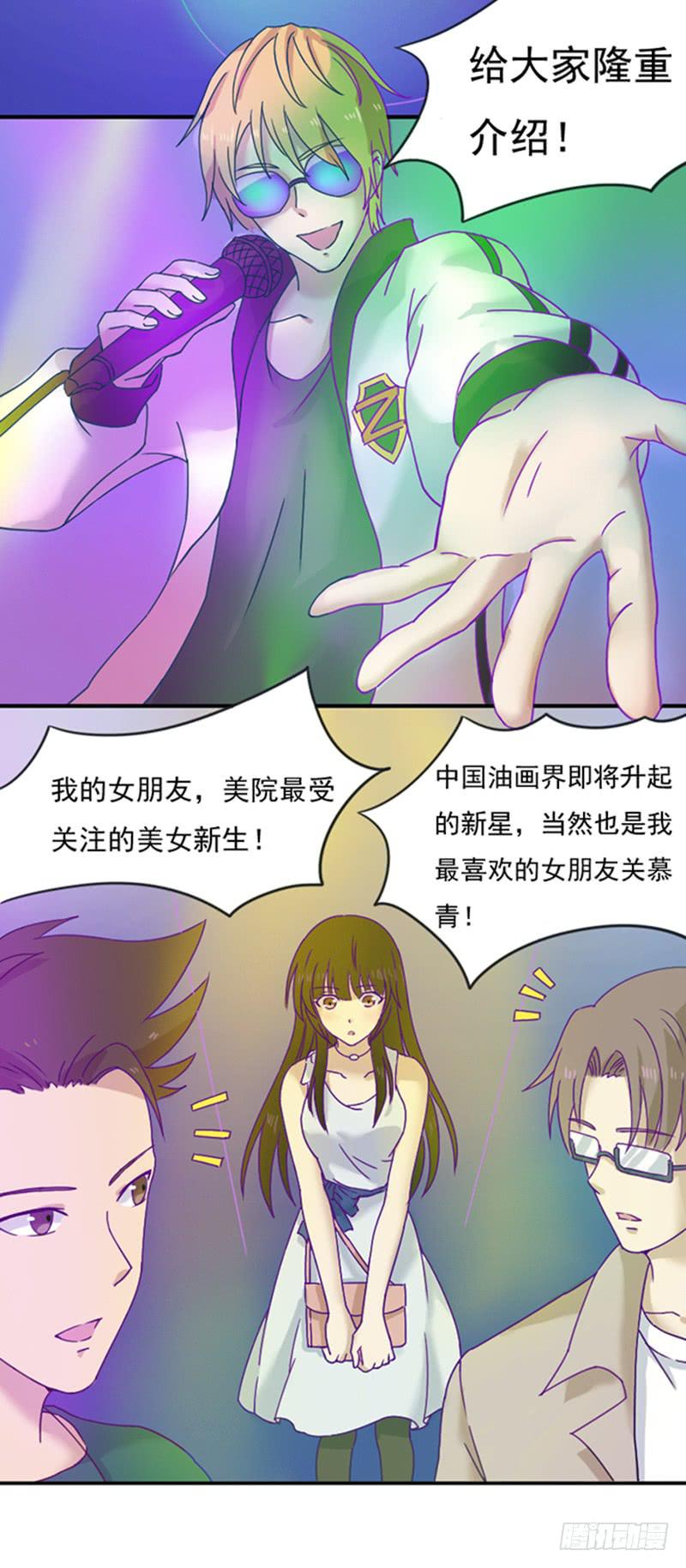 好戏开场-第9话