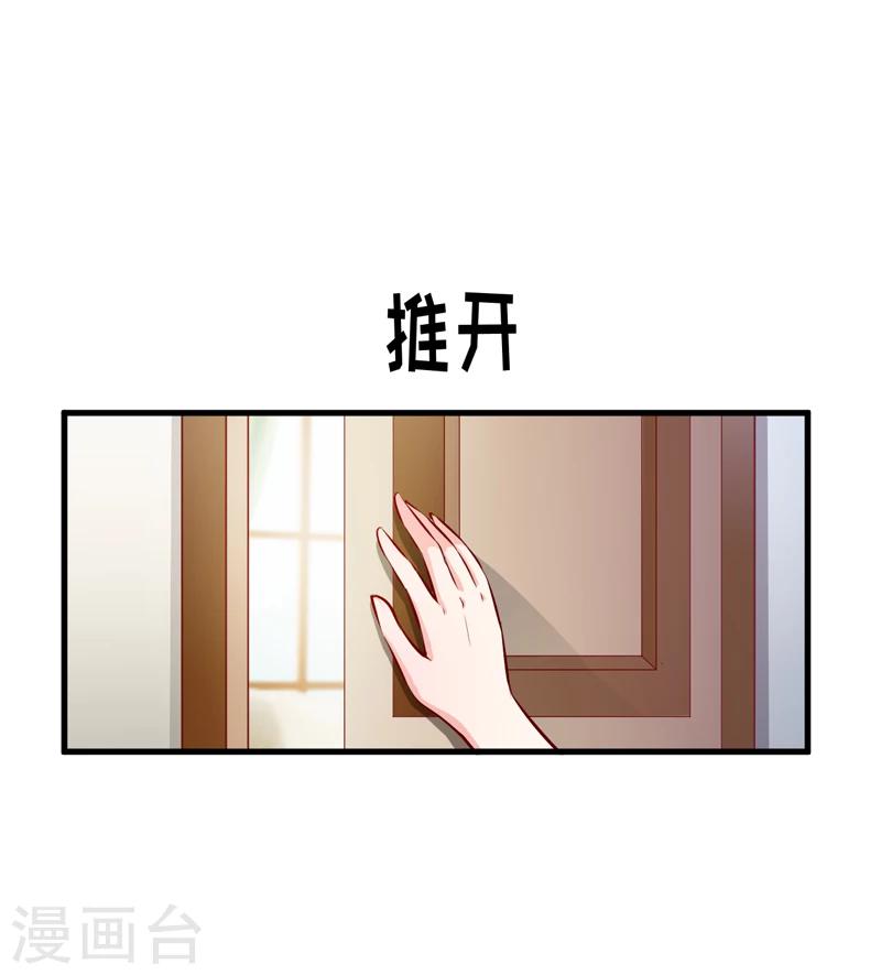 嗜血老公：錯嫁新娘休想逃 - 第58話 假死藥 - 2