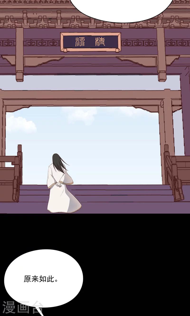 第57话-第57话