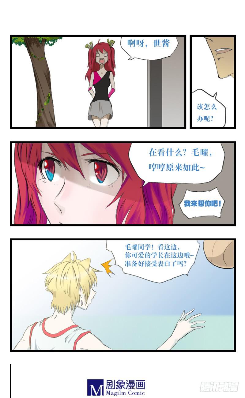 第十一话：啊打到了-第11话