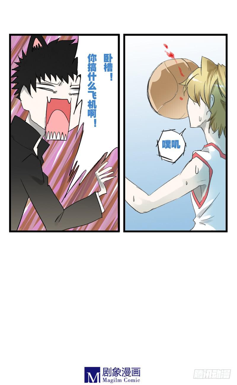 第十一话：啊打到了-第11话