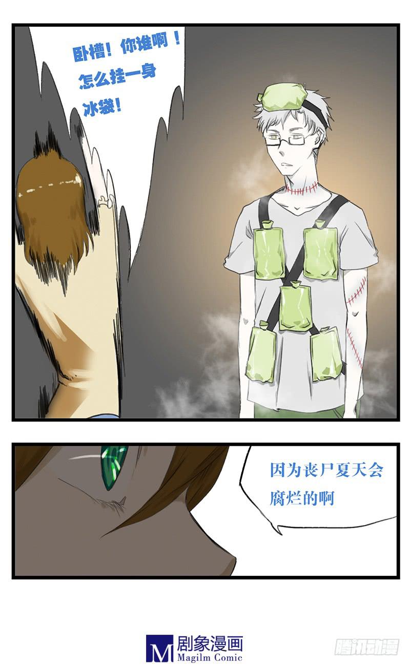 第十五话：夏天到了！-第15话