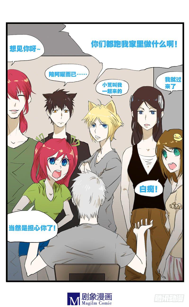 第十七话：剧情直转而下-第17话