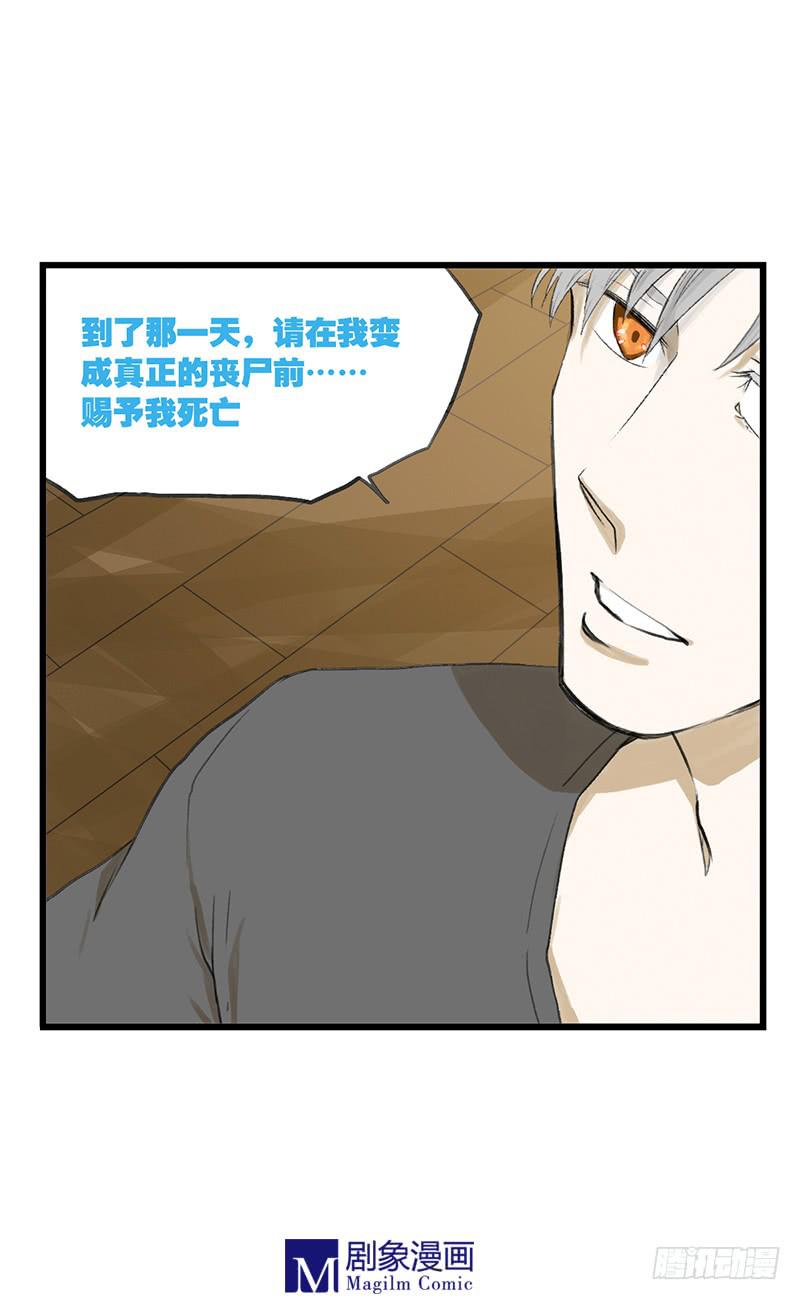 第十七话：剧情直转而下-第17话