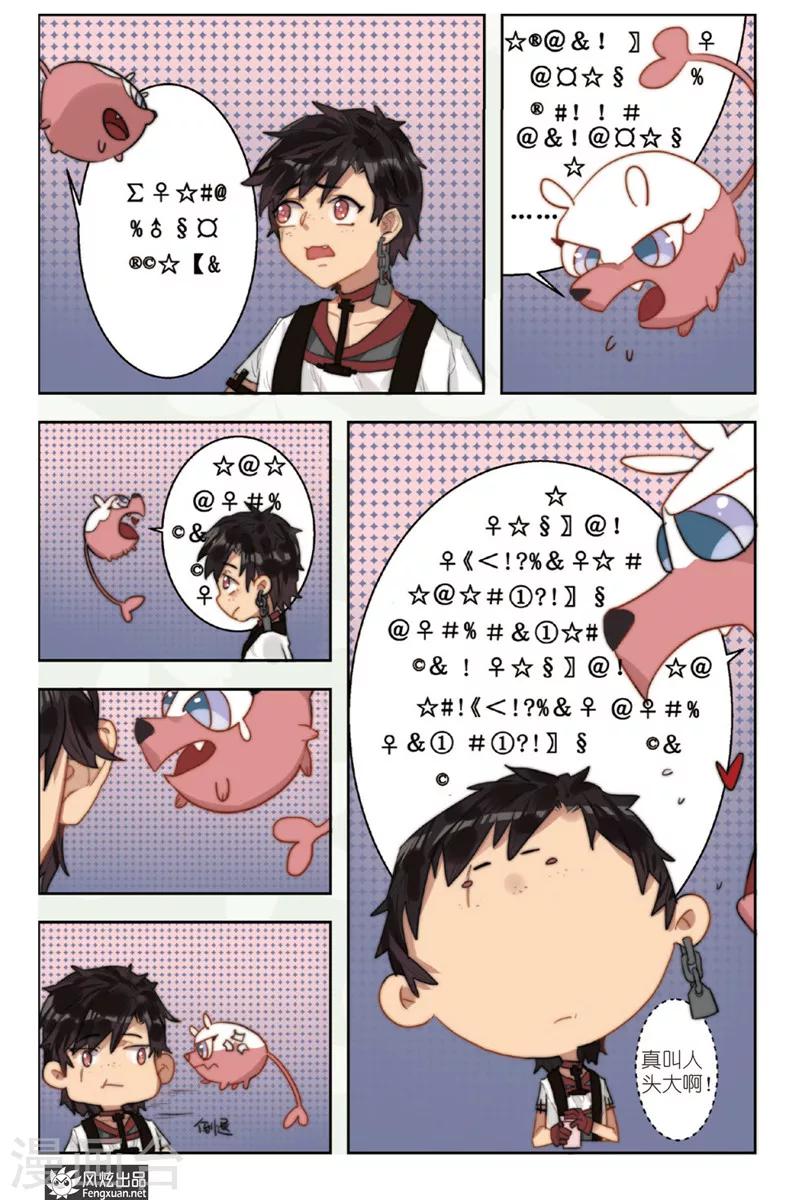 第1话 校园侦探团登场-第1话