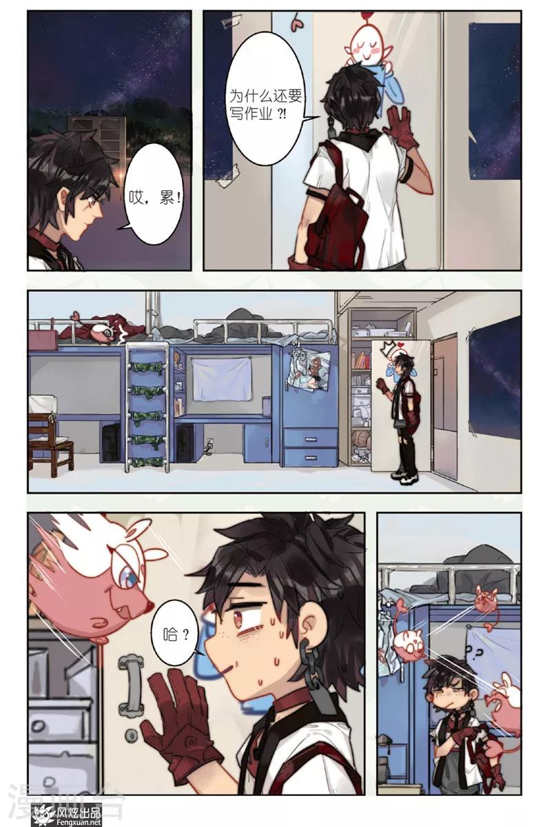 第1话 校园侦探团登场-第1话