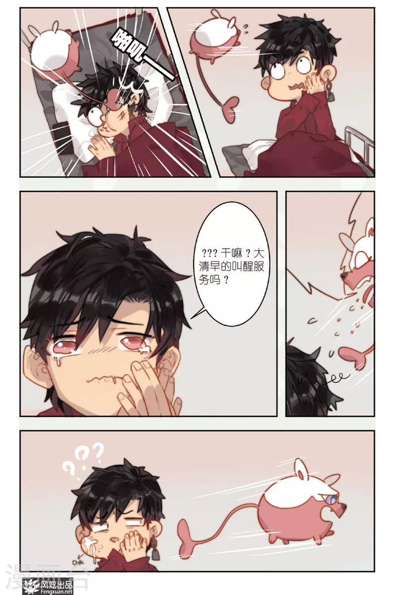 第1话 校园侦探团登场-第1话