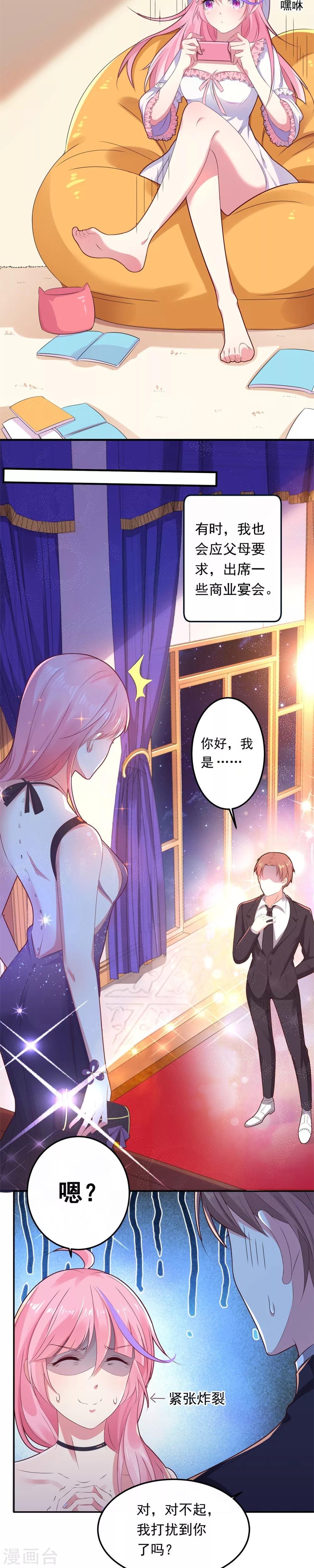 第1话 缘起-第1话