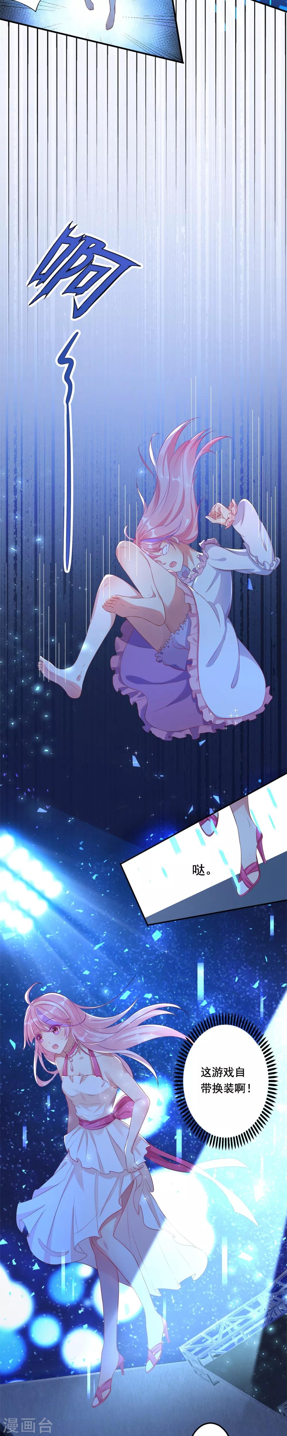 第1话 缘起-第1话