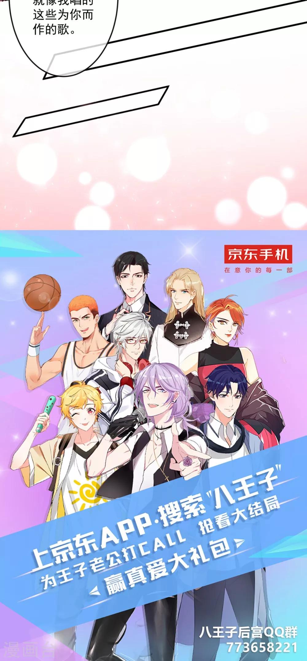 第3话 恋爱-第3话