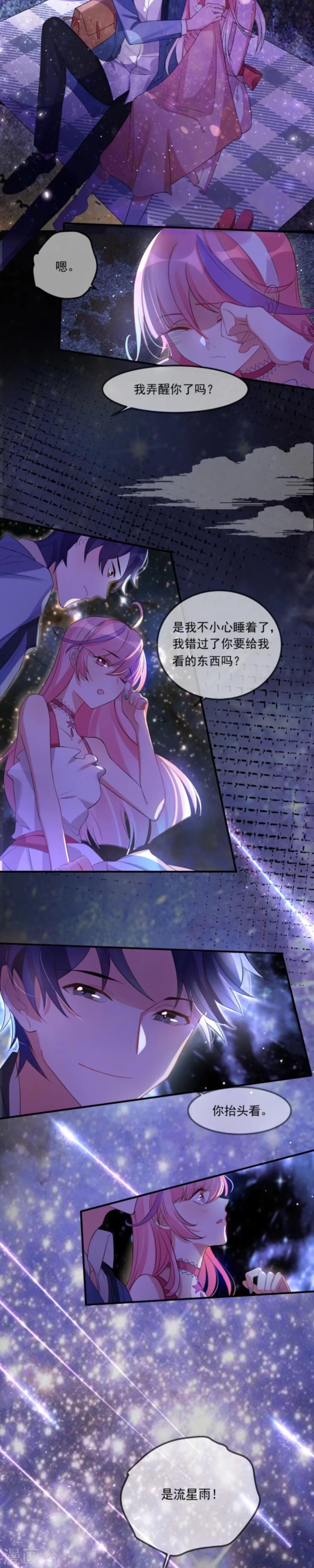 第7话 无法实现的约定-第7话