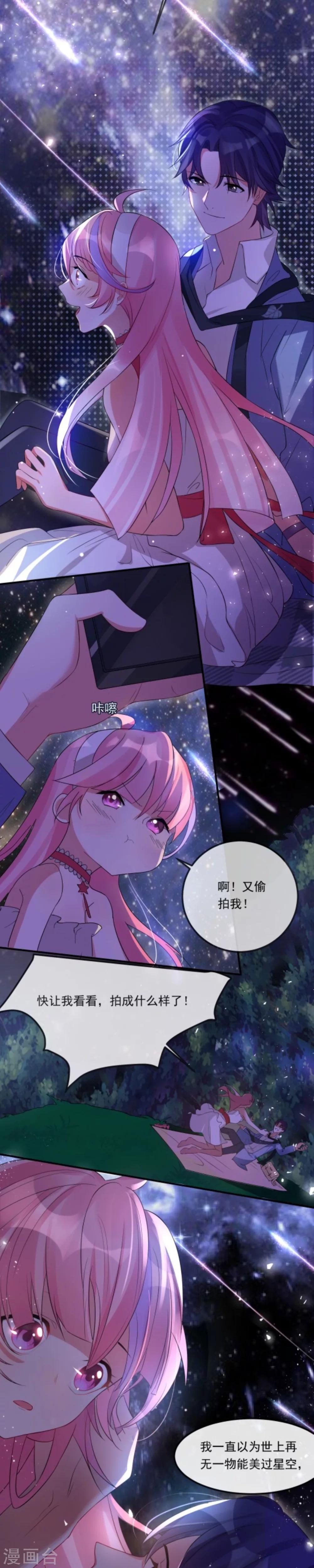 第7话 无法实现的约定-第7话