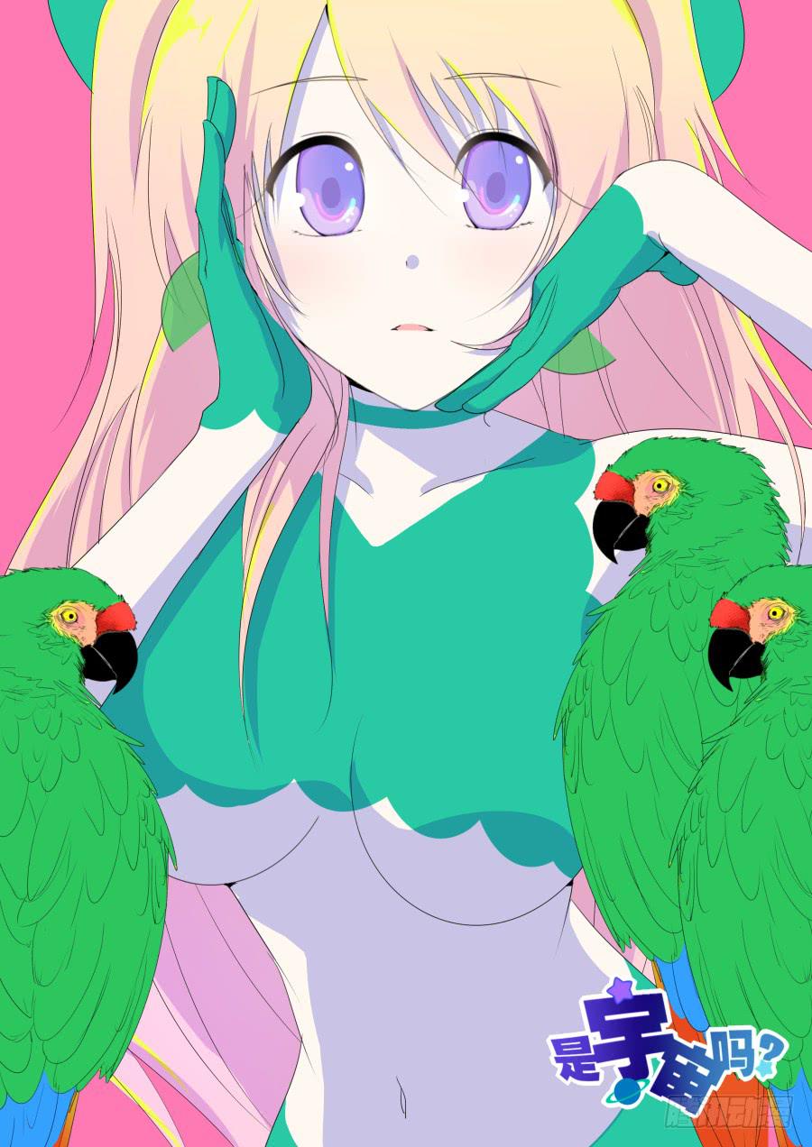 第十一话：搞事了！-第11话