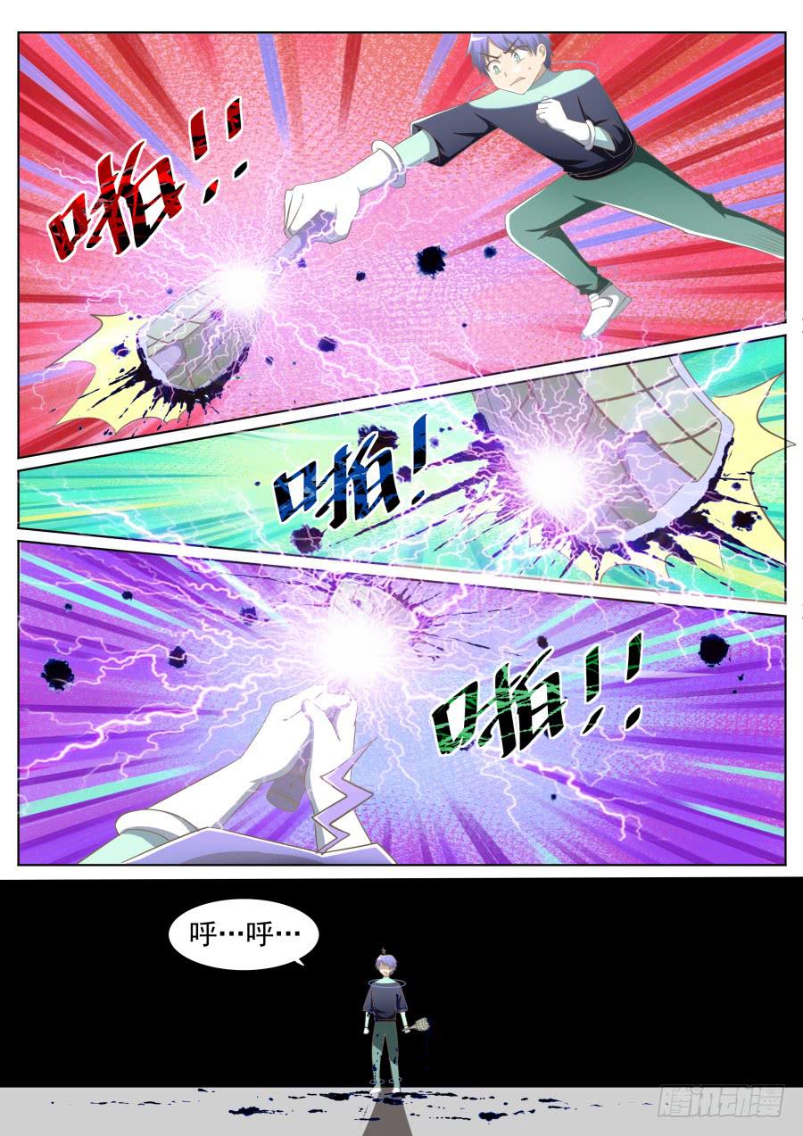 第十一话：搞事了！-第11话