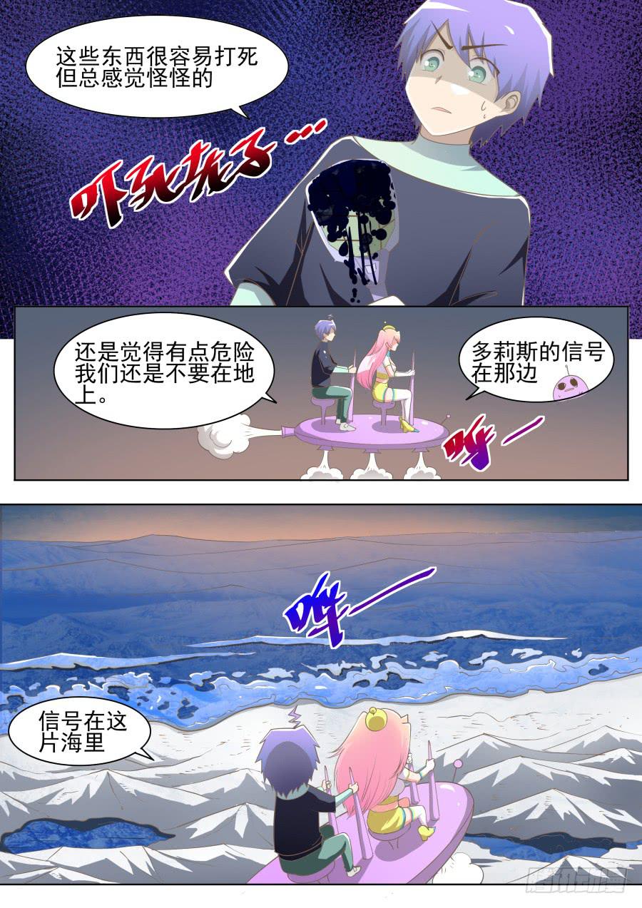 第十一话：搞事了！-第11话