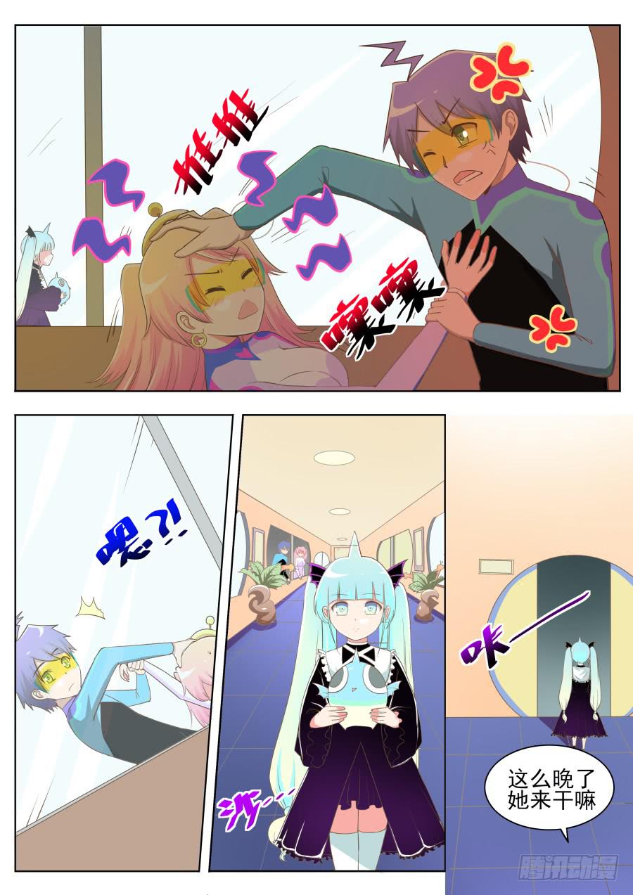 第十一话：搞事了！-第11话