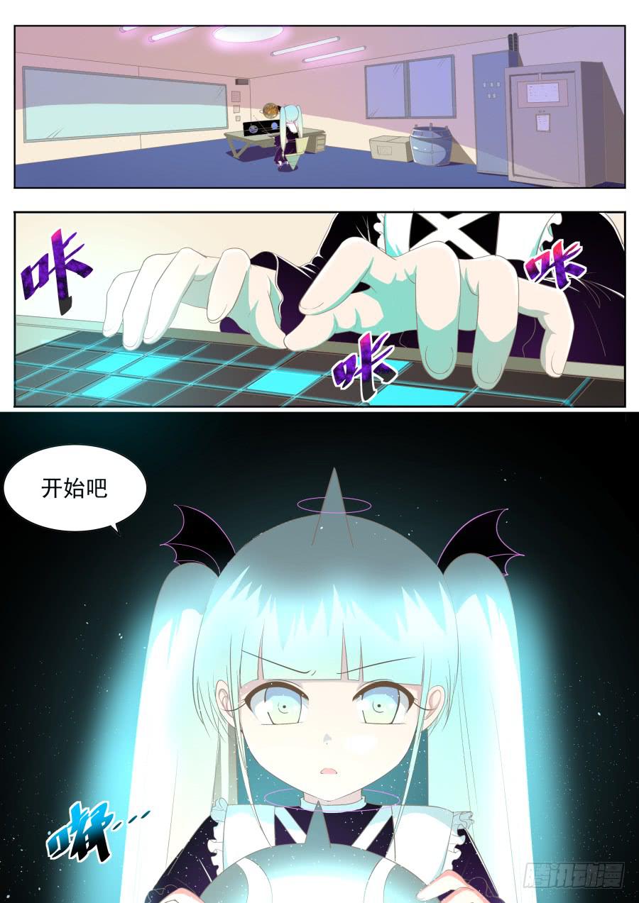 第十一话：搞事了！-第11话