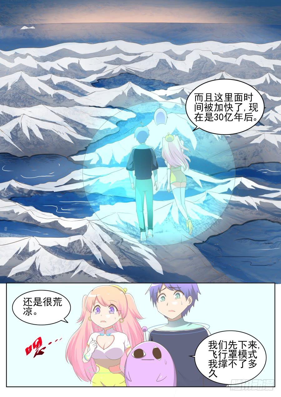 第十一话：搞事了！-第11话