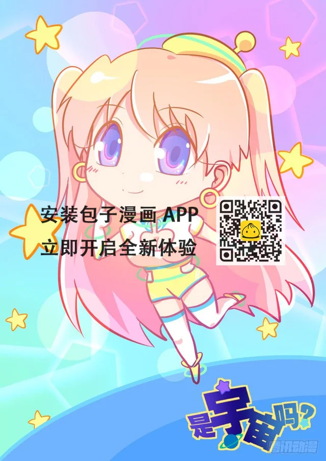 第十五话：分歧了！-第15话