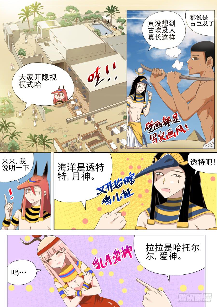 第十五话：分歧了！-第15话