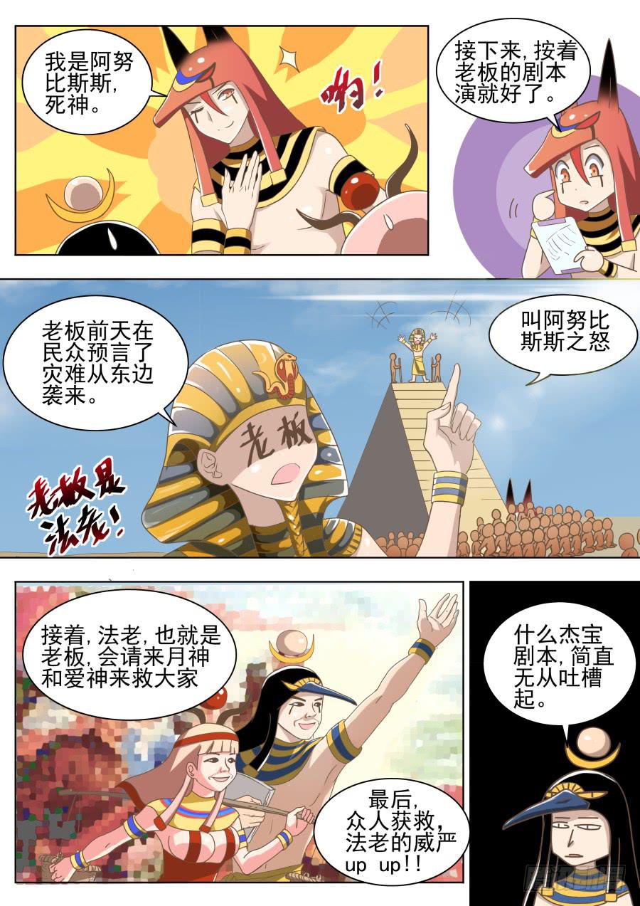 第十五话：分歧了！-第15话