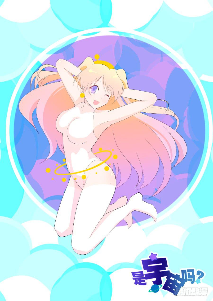 第十七话：要死了！-第17话