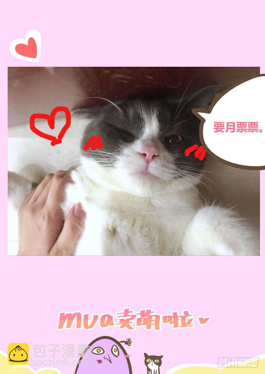 第十七话：要死了！-第17话