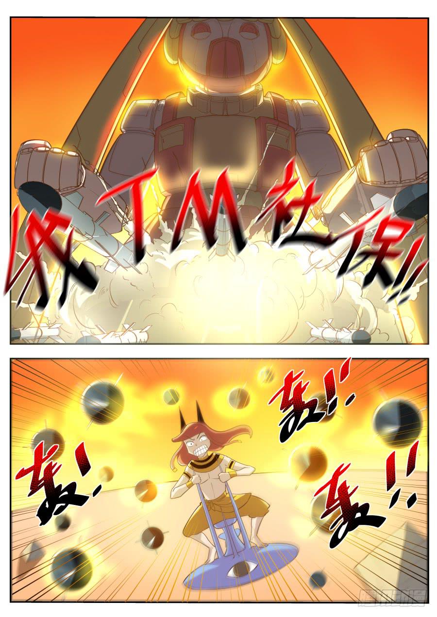 第十七话：要死了！-第17话