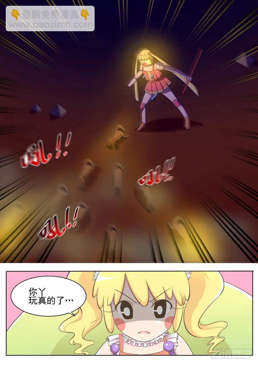 第十九话：无语凝噎！-第19话