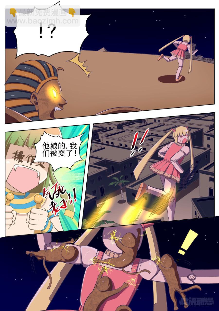 第十九话：无语凝噎！-第19话