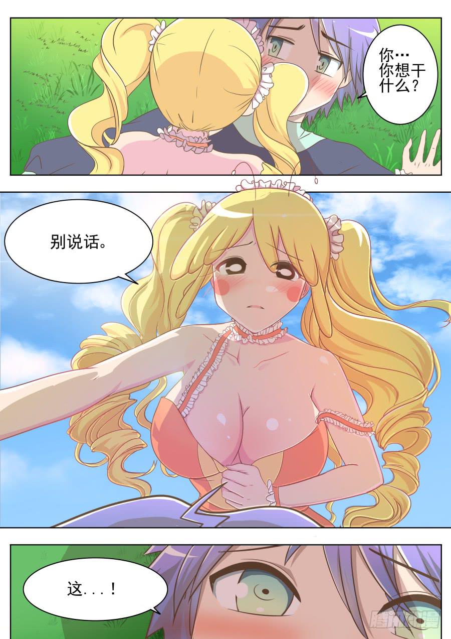 第二十一话：真好！-第21话