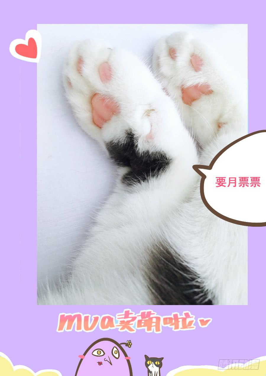 第二十一话：真好！-第21话