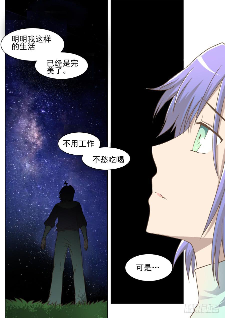 第二十三话：思考！-第23话