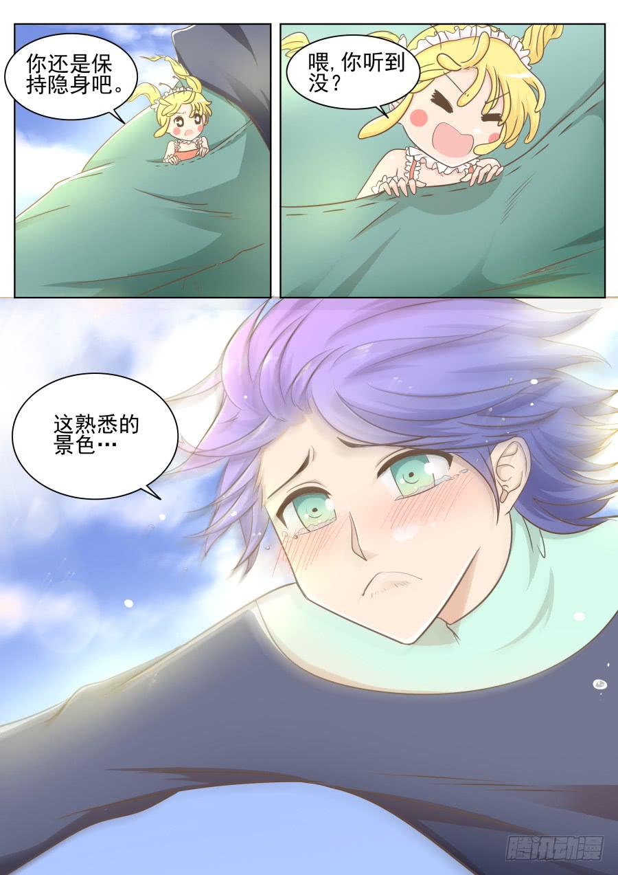 第二十五话：回来！-第25话