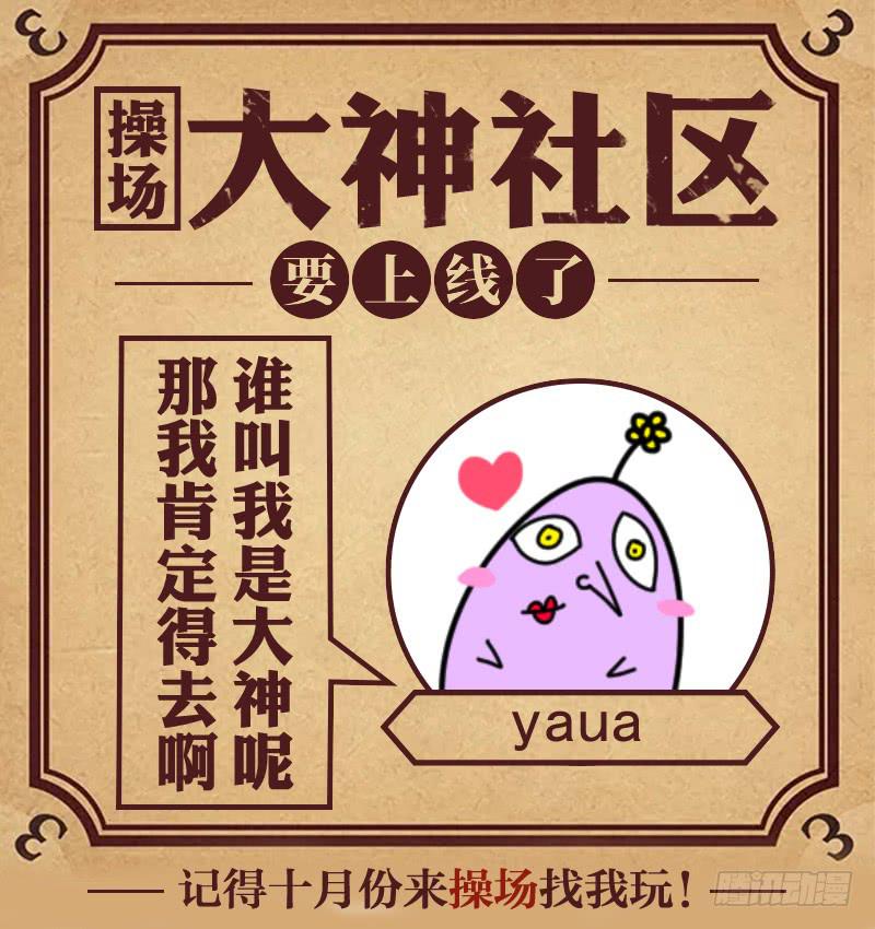 第二十五话：回来！-第25话