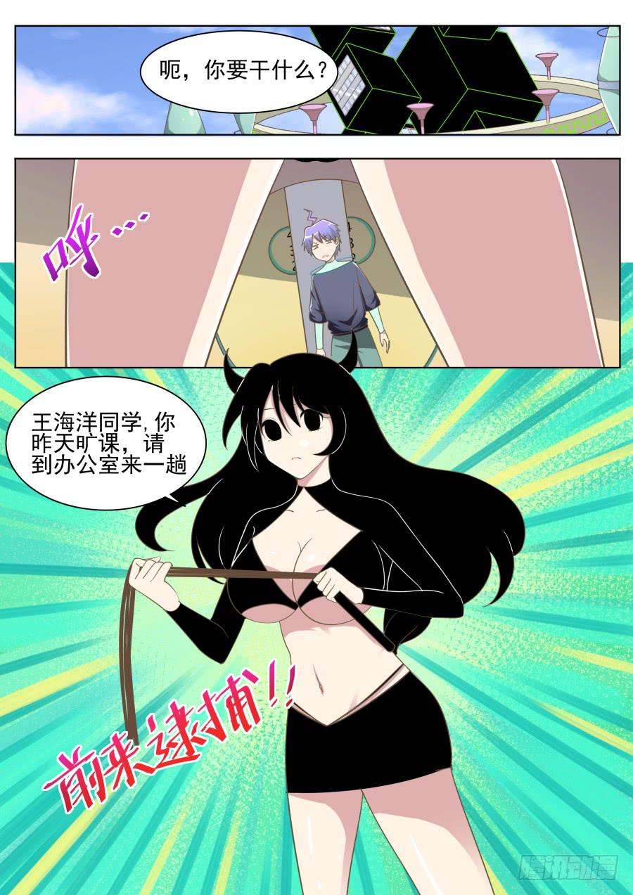 第二十五话：回来！-第25话