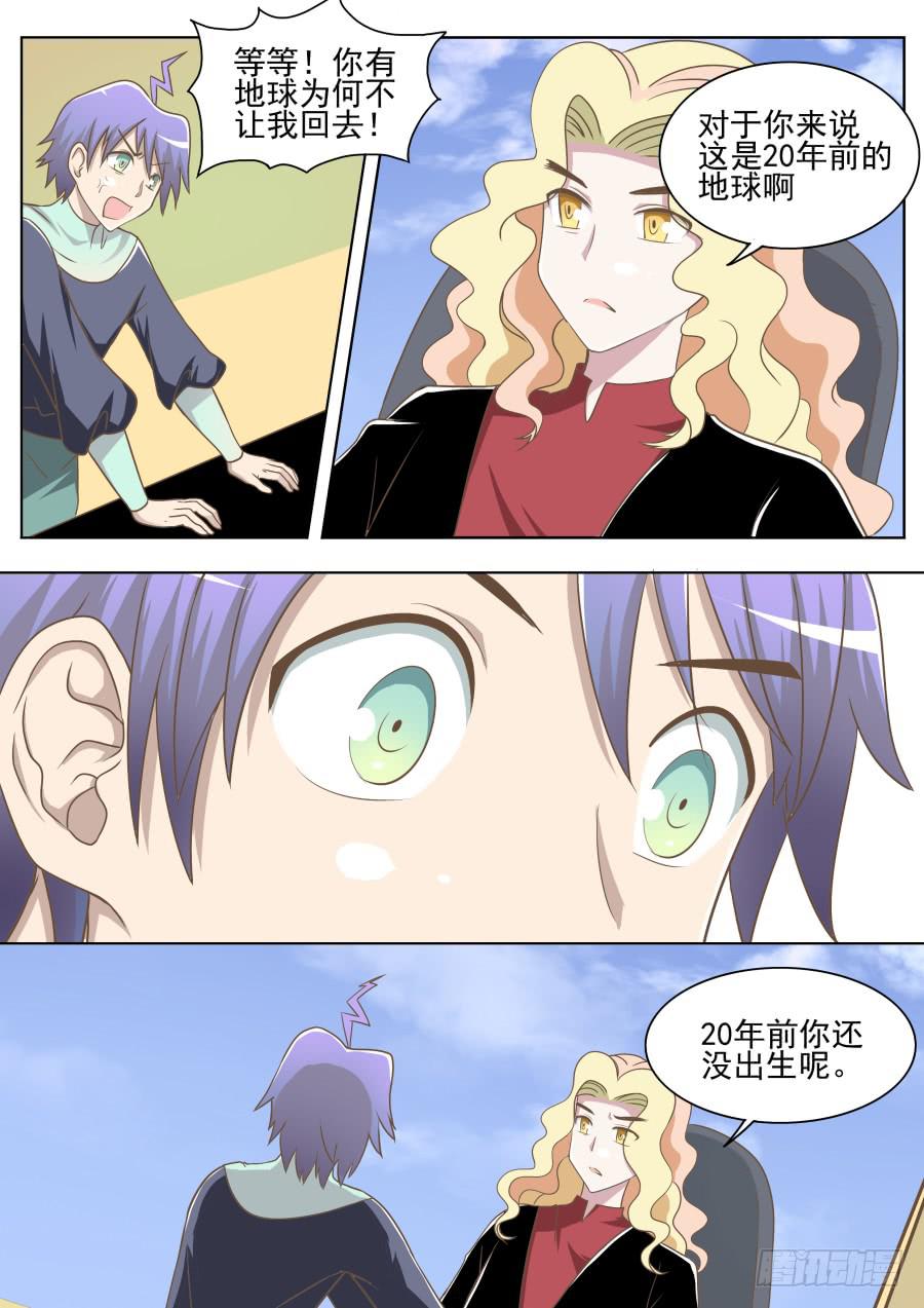 第二十五话：回来！-第25话