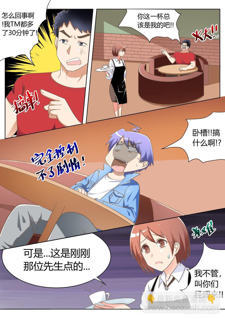 第三十一话：干起来！-第31话