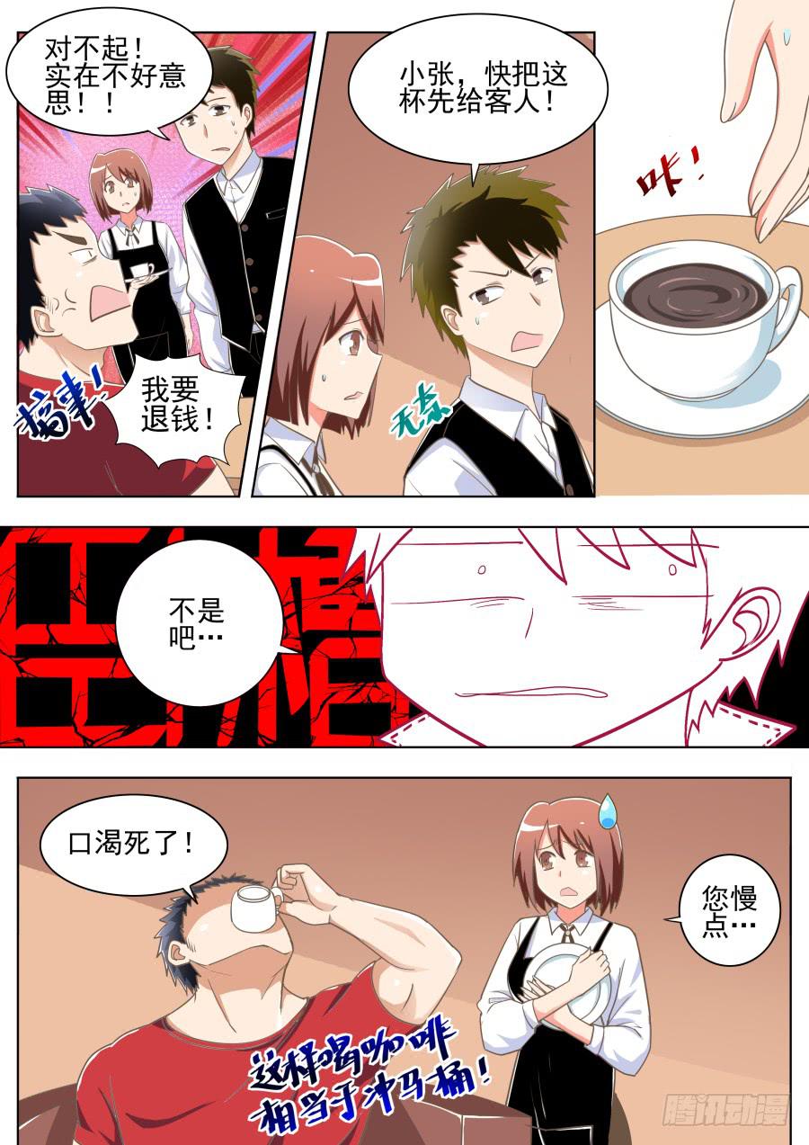 第三十一话：干起来！-第31话